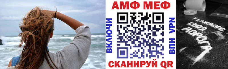 Amphetamine Розовый наркошоп Уссурийск