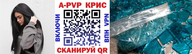 как найти закладки  Уссурийск  Альфа ПВП СК 