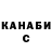 БУТИРАТ GHB Jabka Nick