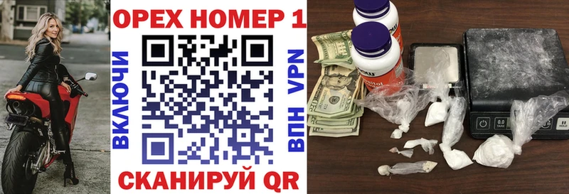 где купить Уссурийск Cocaine 99%