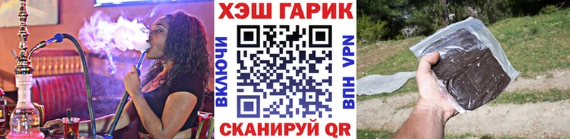 ГАШИШ гашик  где продают   мориарти формула  Уссурийск 