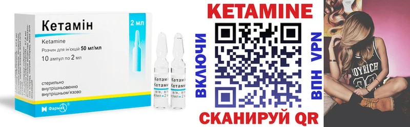 что такое   OMG онион  Кетамин ketamine  Уссурийск 