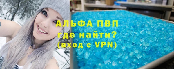 крисы Алексин