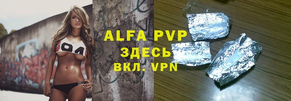 бутик Зеленокумск