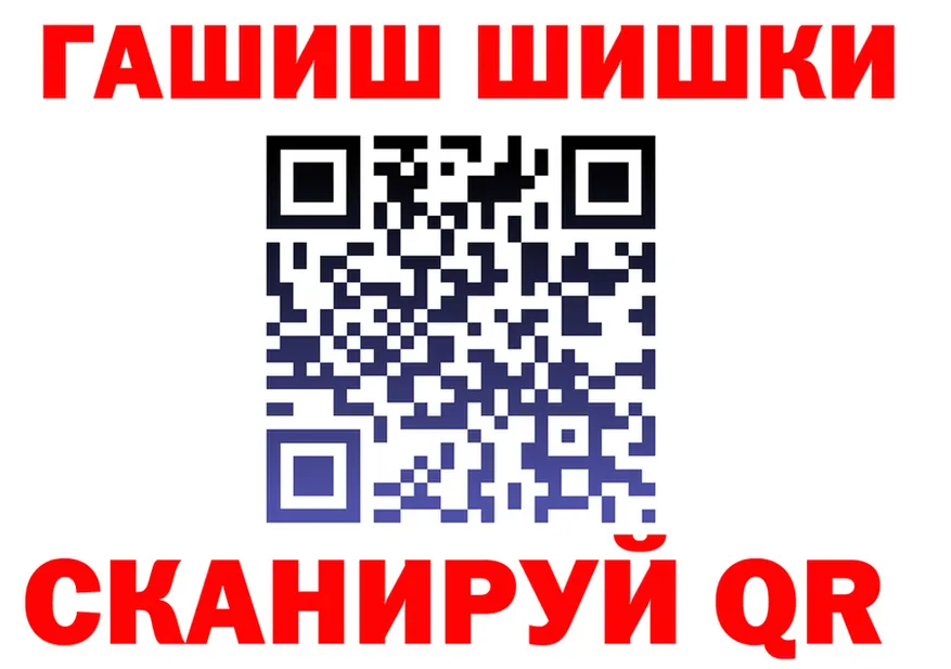 А ПВП СК ONION shop mega Уссурийск