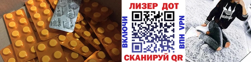 LSD-25 экстази кислота  МЕГА tor  Уссурийск 