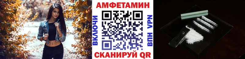 Первитин витя  купить наркотик  Уссурийск 