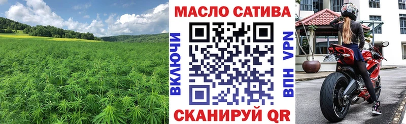ТГК вейп  Уссурийск 
