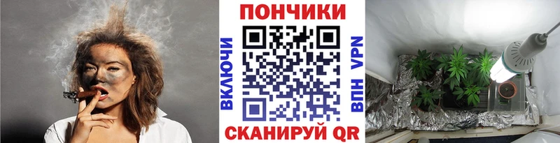 Канабис марихуана  Уссурийск 
